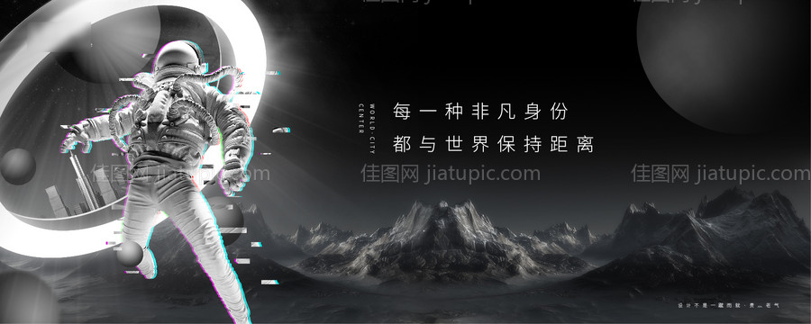 黑色高端地产广告-源文件