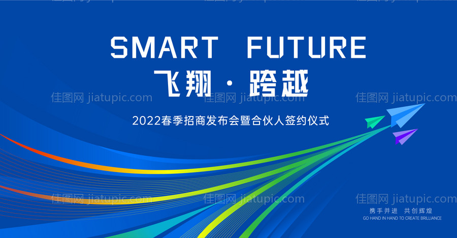 蓝色发布会主KV-源文件