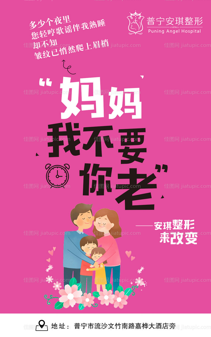 皮肤项目真人案例分享集-源文件