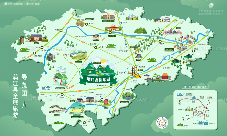 旅游线路手绘广告展板-源文件