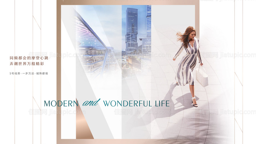 地产高端主形象-源文件