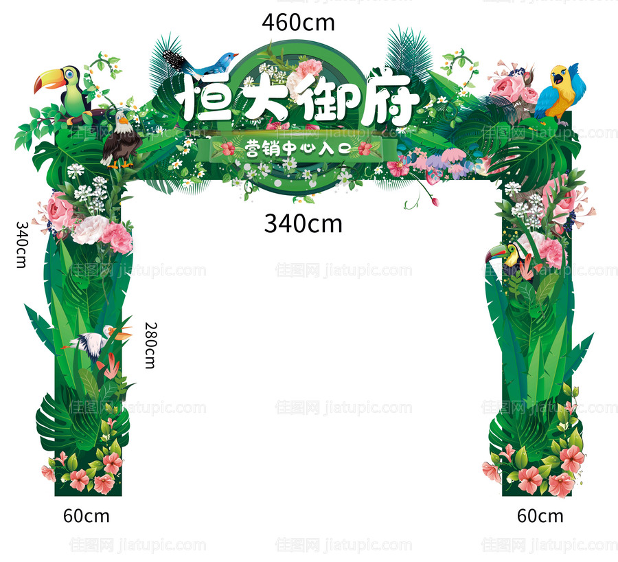 异形门头拱门-源文件