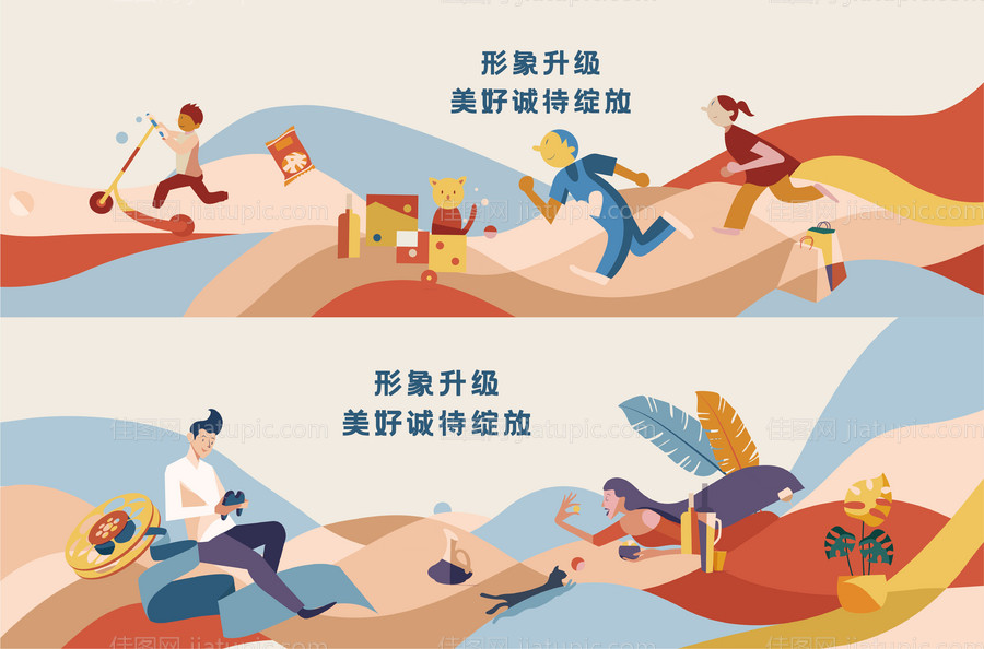 商业地产围挡-源文件