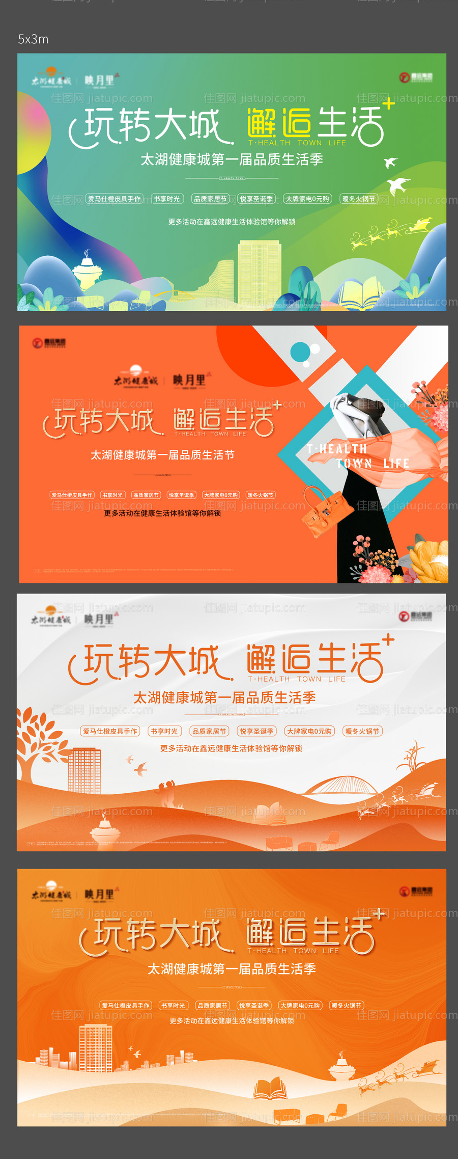 活动桁架-源文件