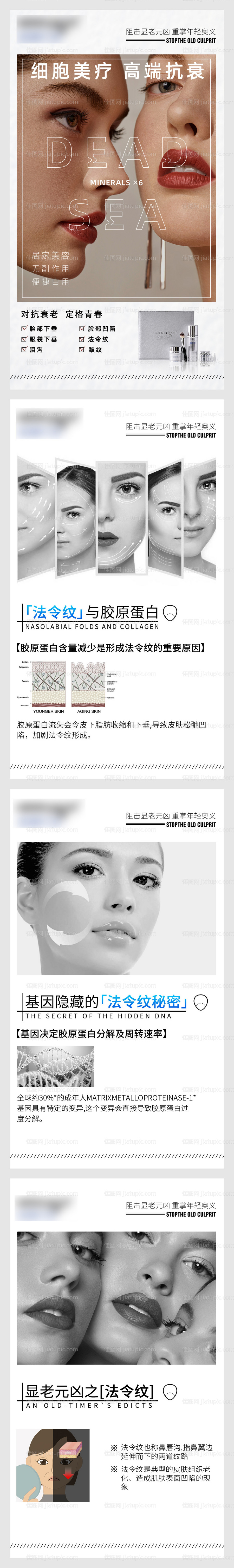 法令纹专场-源文件