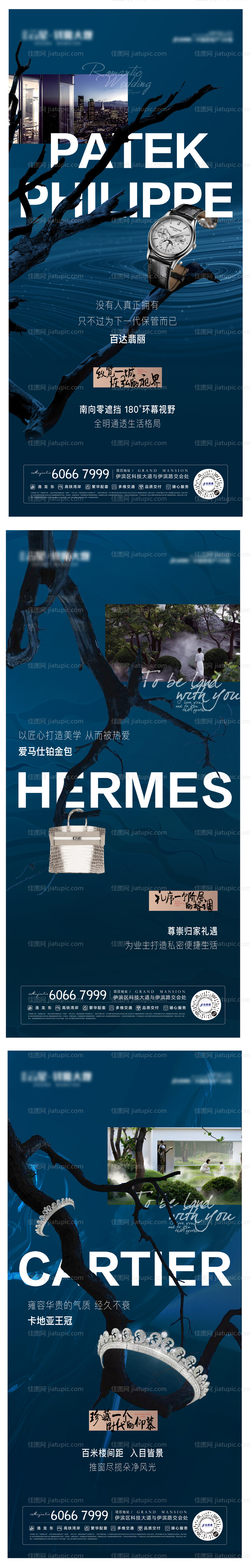 圈层价值点海报-源文件