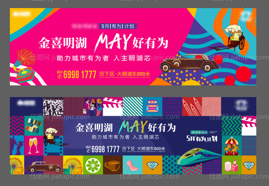 商业主画面-源文件