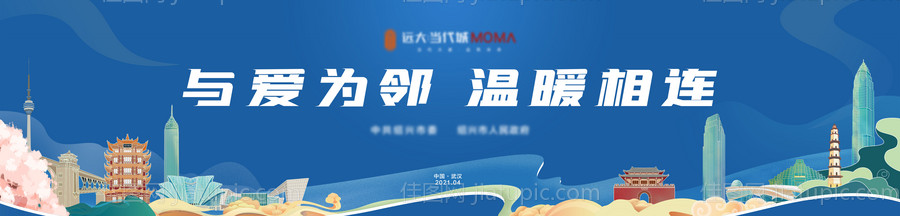 武汉绍兴城市插画会议背景-源文件