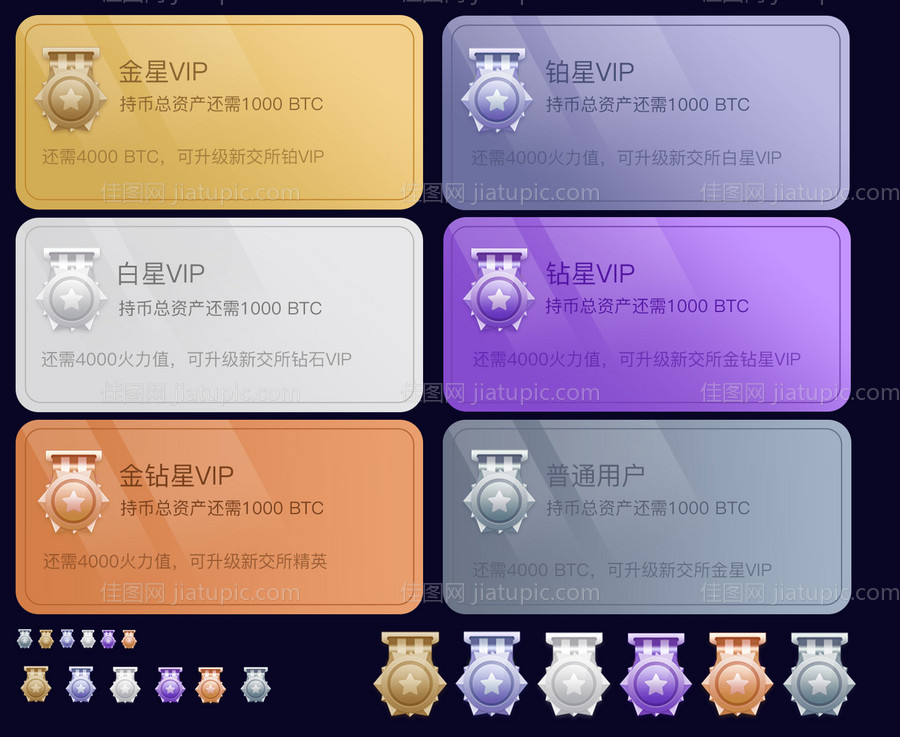 空状态界面UI设计-源文件