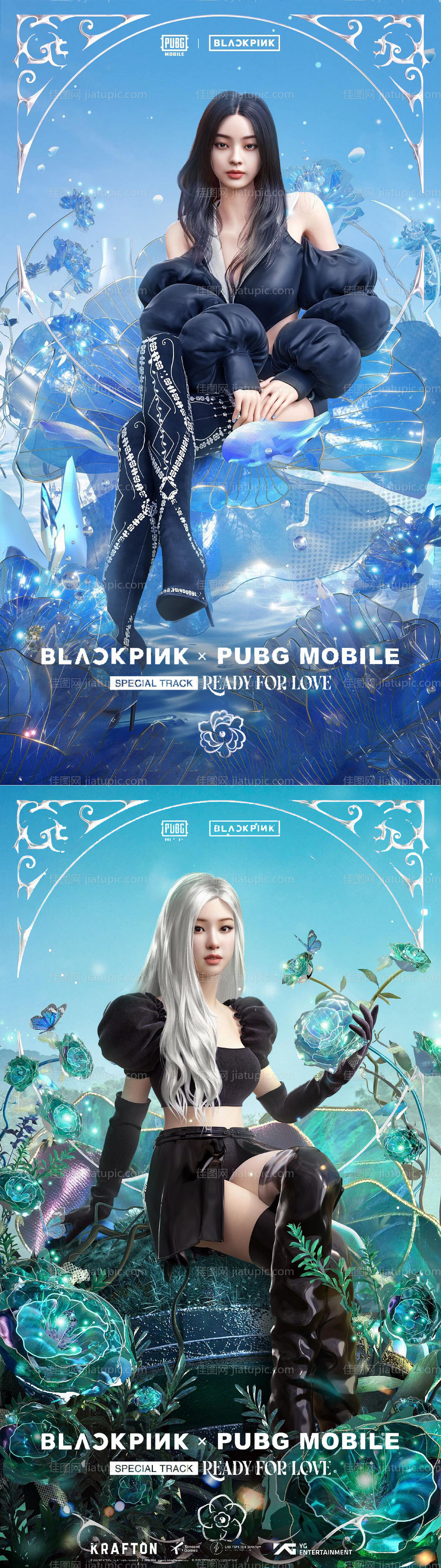 节日医美美妆神秘花园创意海报-源文件