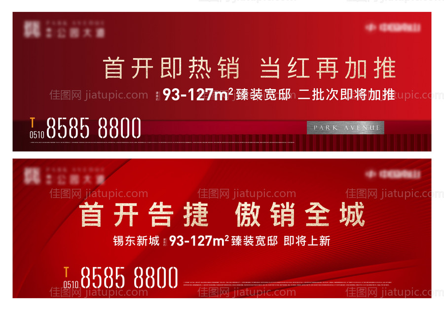 加推主画面-源文件