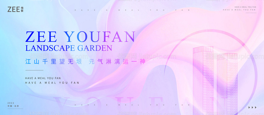 美业活动背景板-源文件