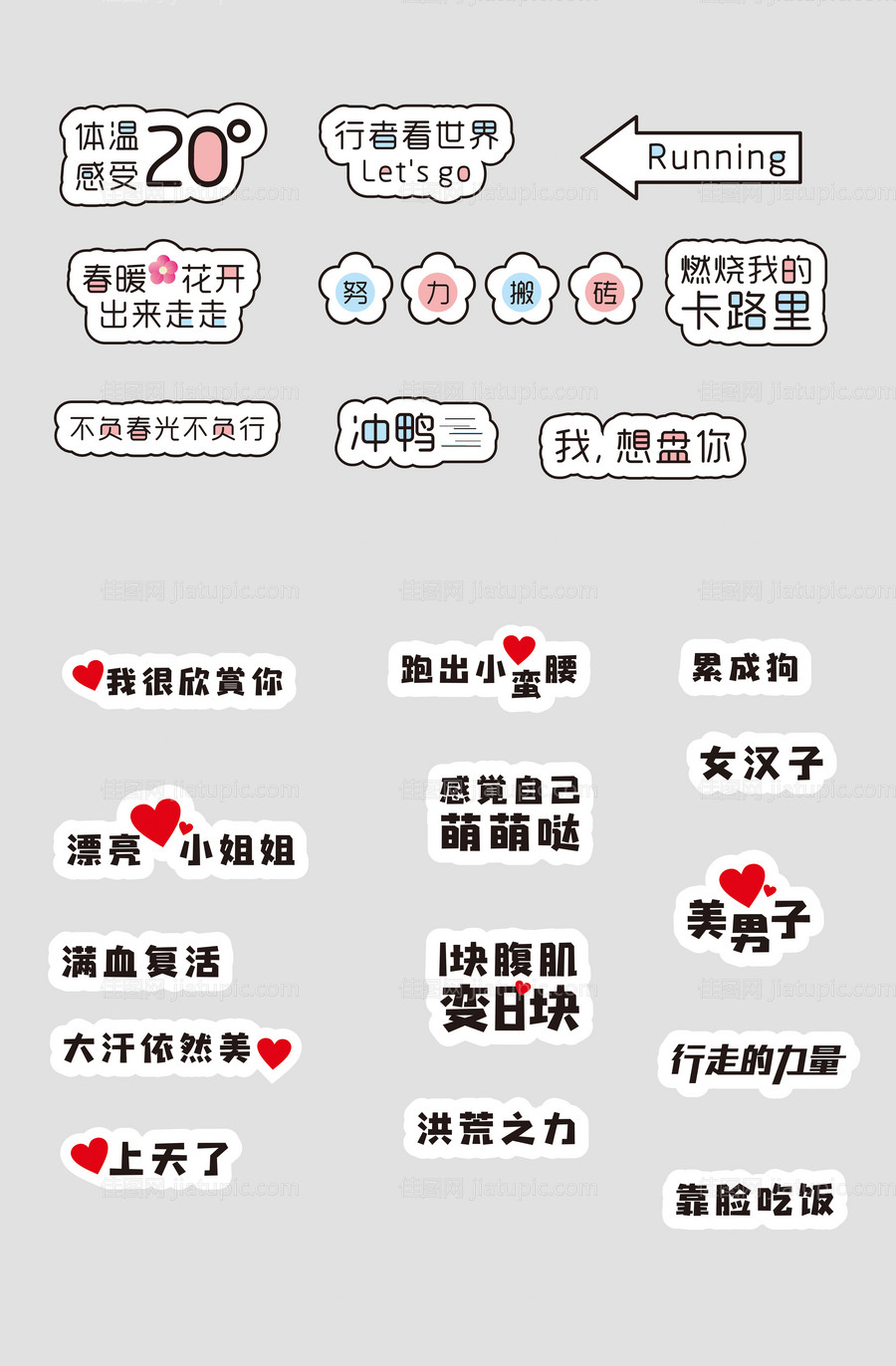 科技研学航天门头-源文件