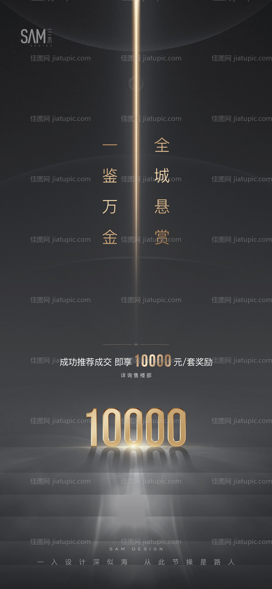 地产全民经纪人-源文件