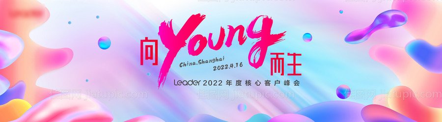 向阳而升主KV-源文件