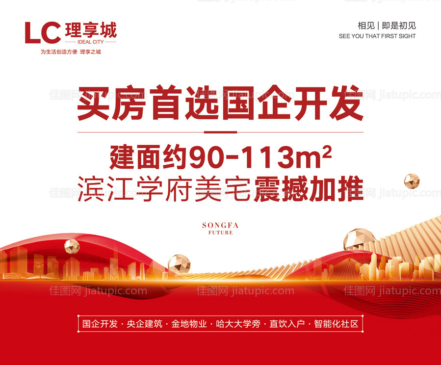 复古怀旧海报-源文件