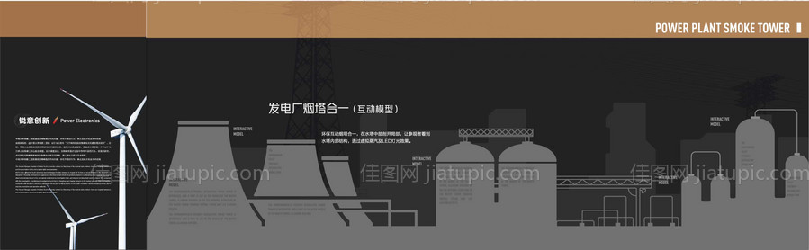 企业展示墙背景板-源文件