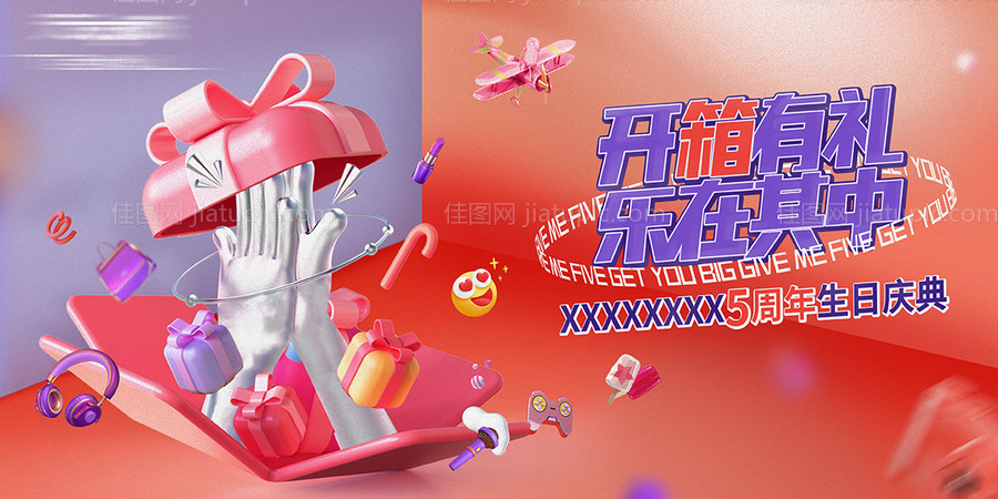 商业活动 -源文件