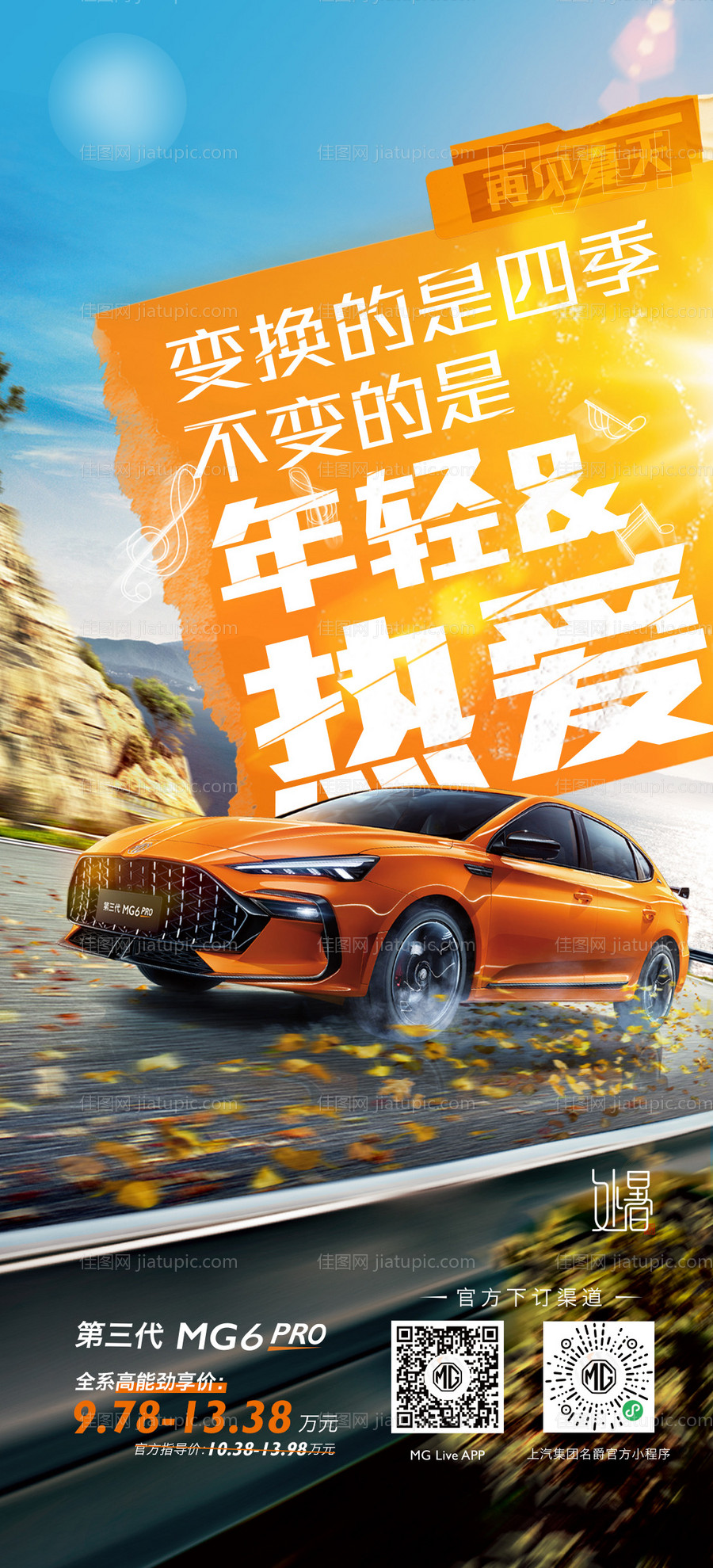 处暑微信图-源文件