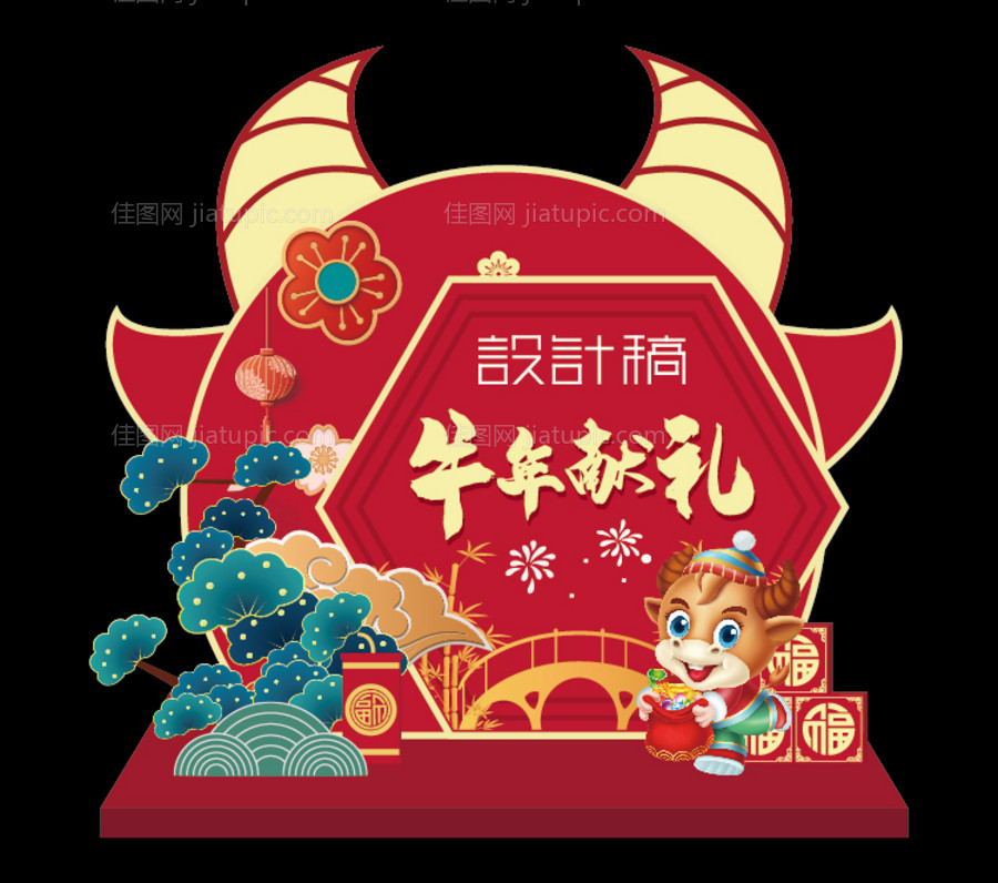 20牛年新年国潮美陈堆头-源文件