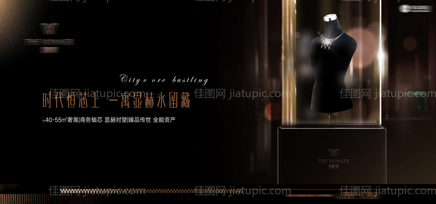 商业主视觉背景板-源文件