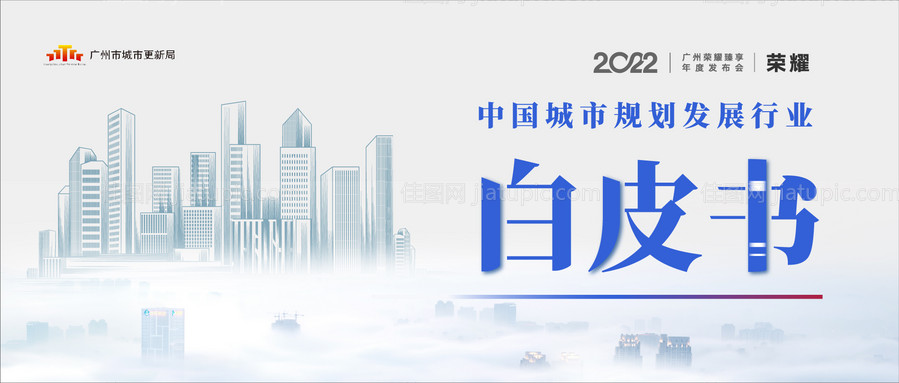 微信推文封面海报-源文件