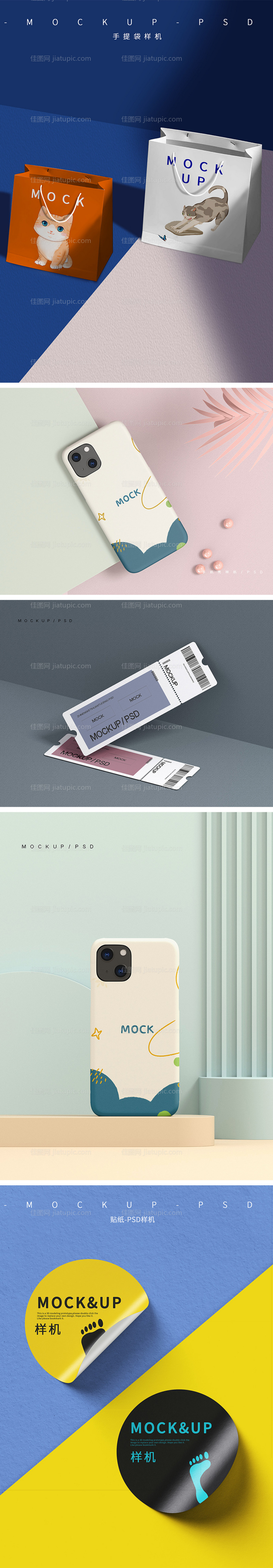 高端品牌VI文创样机-源文件