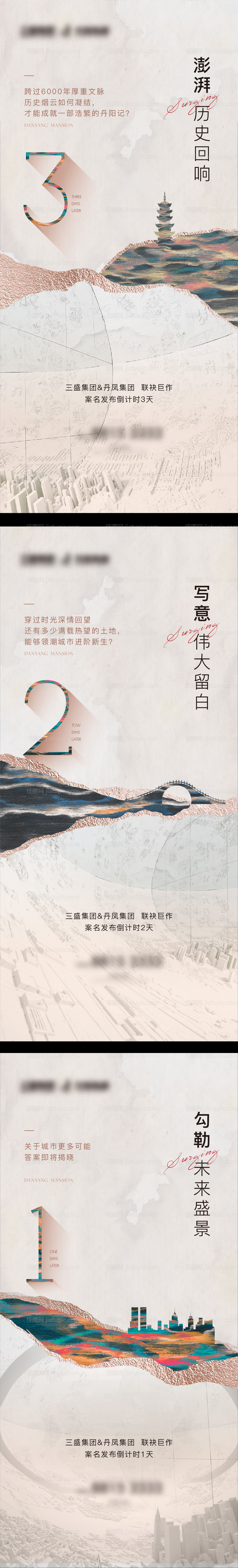 案名发布项目前期调性-源文件