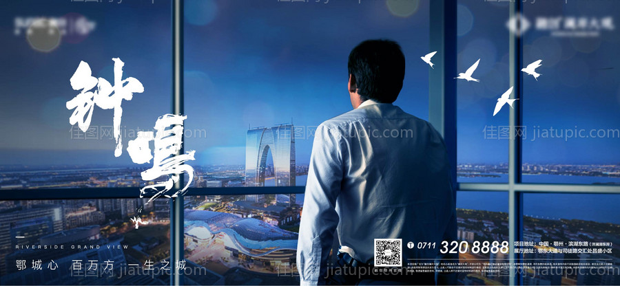 地产返乡苏州新年广告展板-源文件