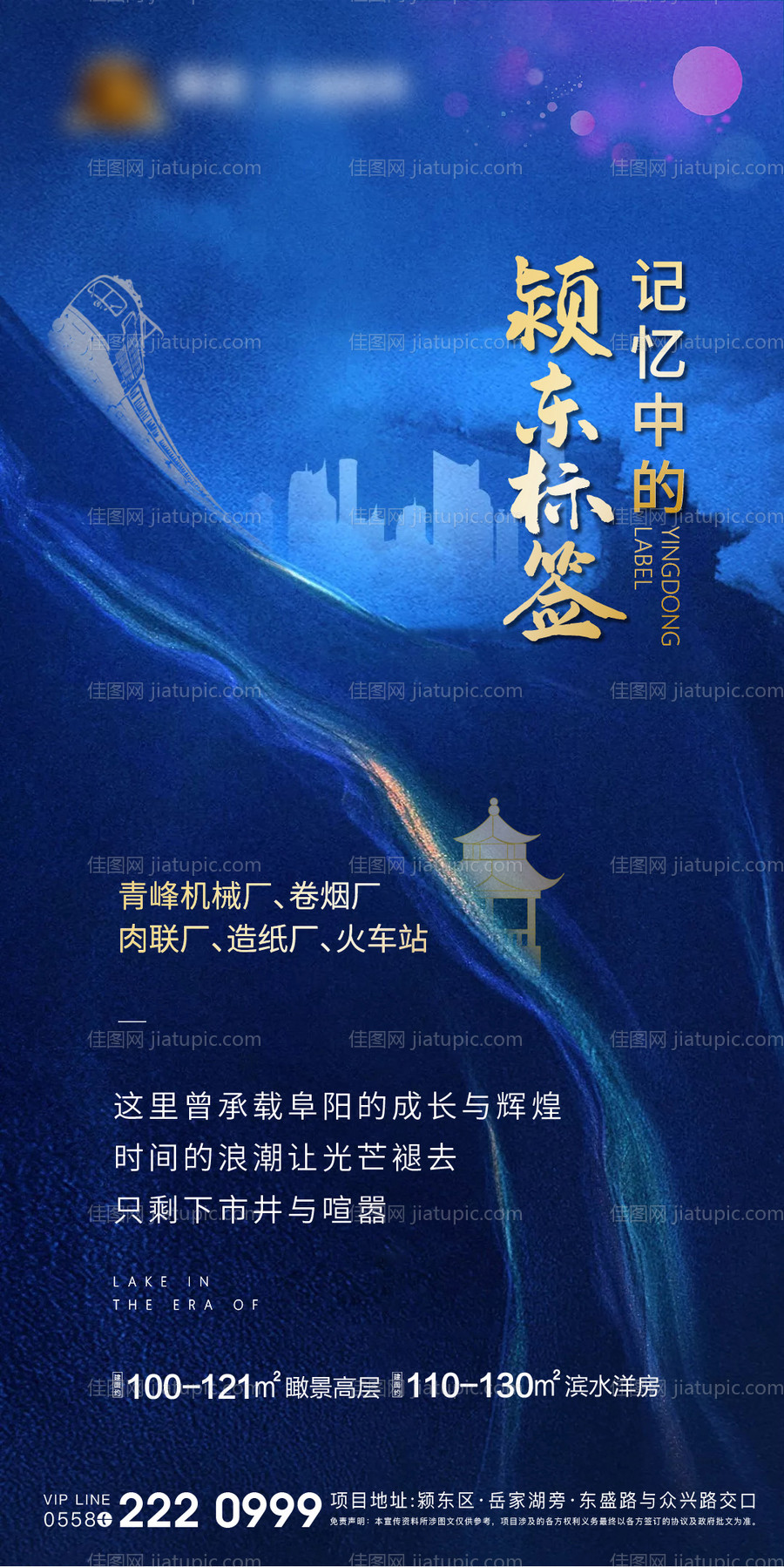 地产品牌微信-源文件