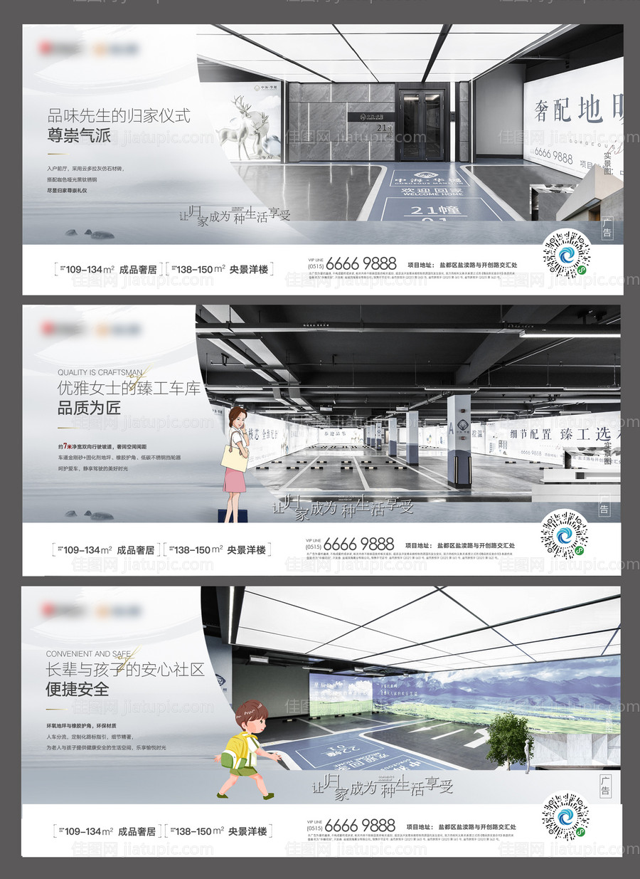 地库系列单图-源文件