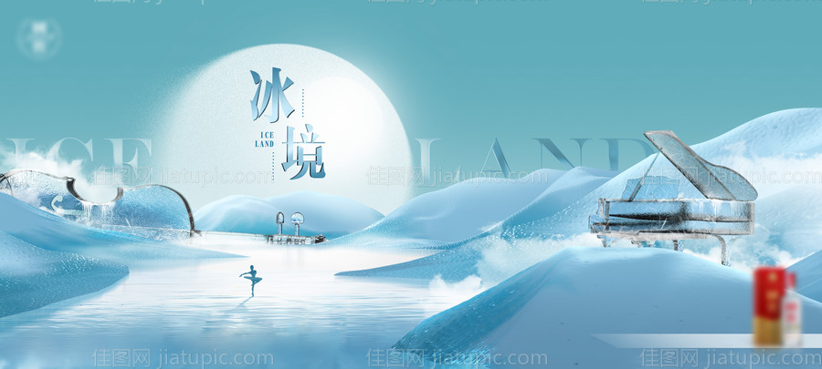 冰河音乐会主画面-源文件