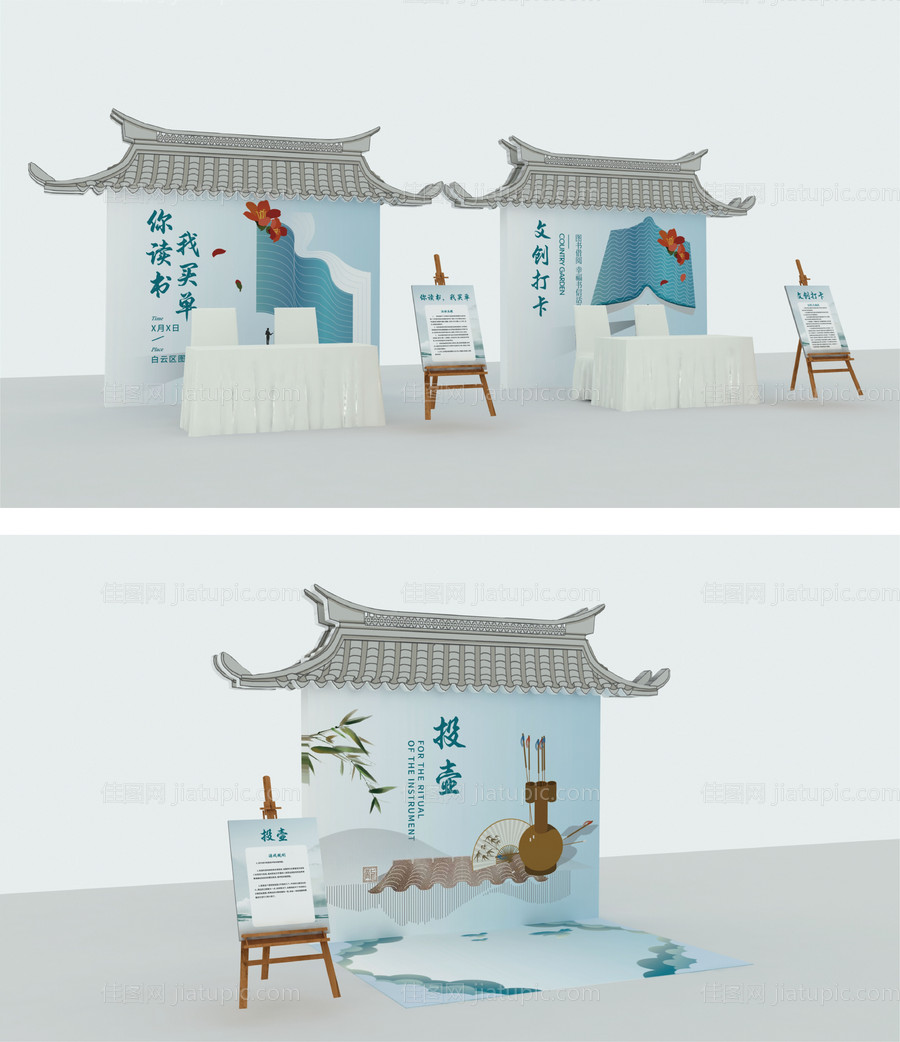 文化展示墙-源文件