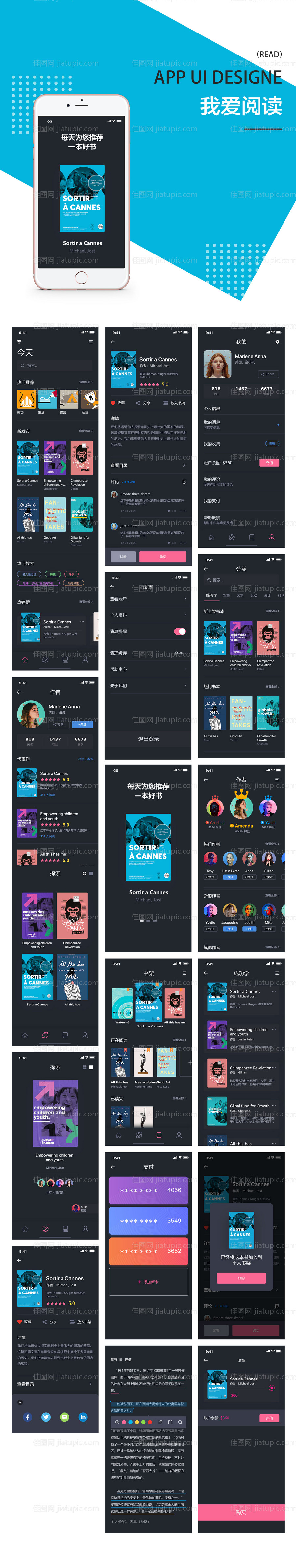 赚奖金活动-源文件