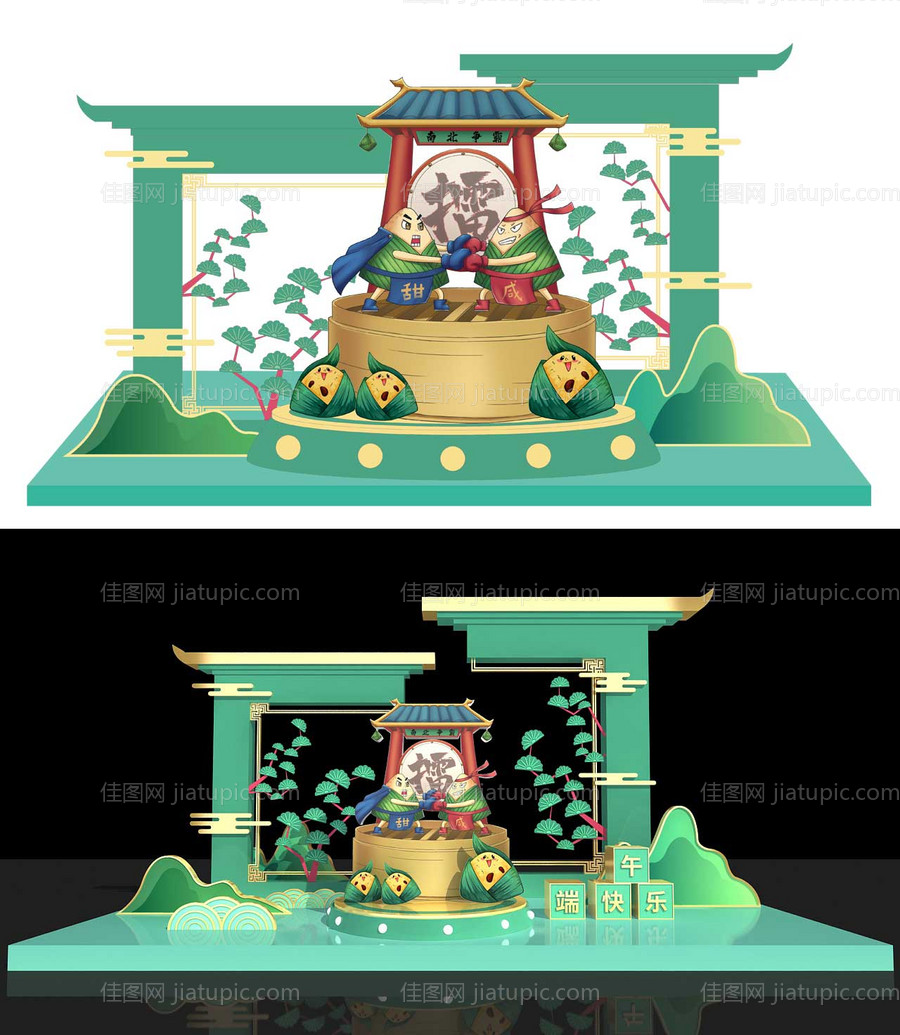 端午节美陈-源文件