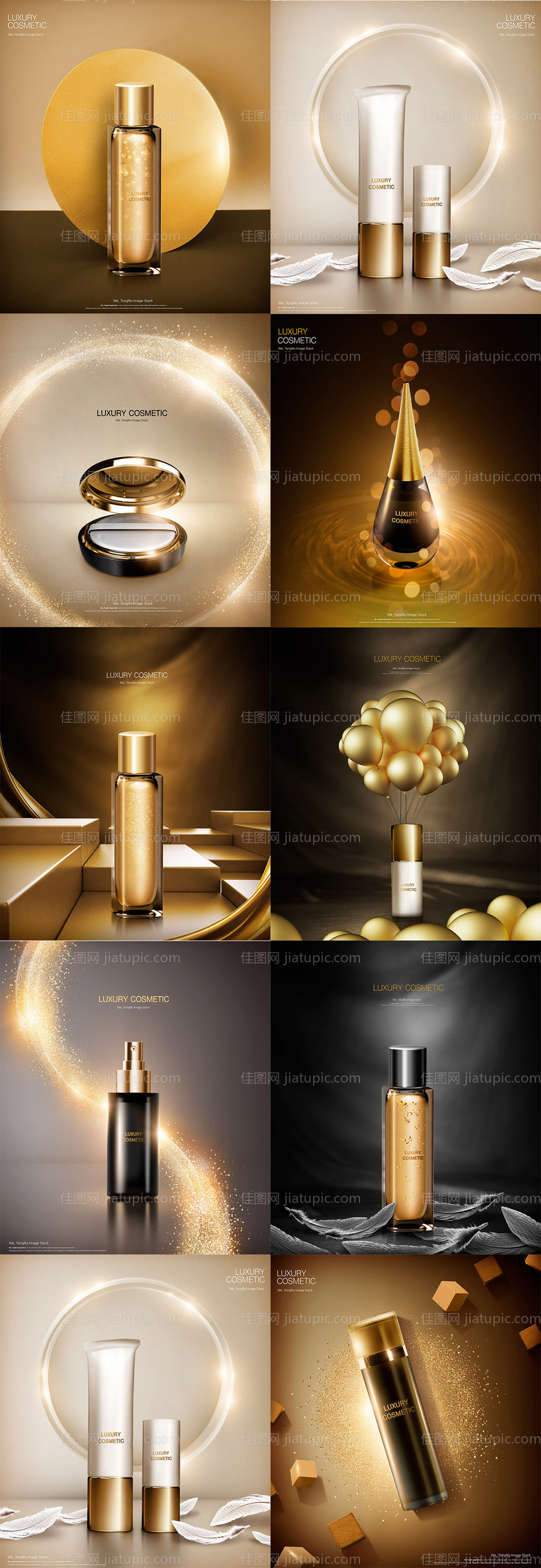 沁莹修护精华液化妆品宣传海报-源文件