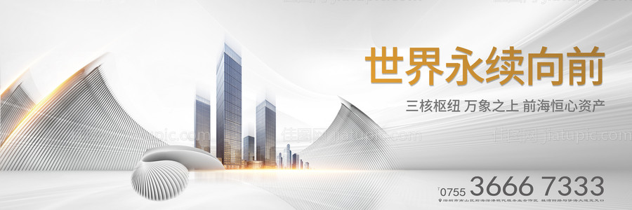 写字楼开盘画面-源文件