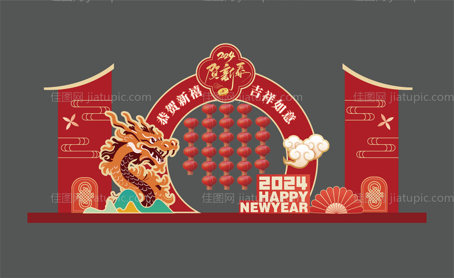 龙年美陈-源文件