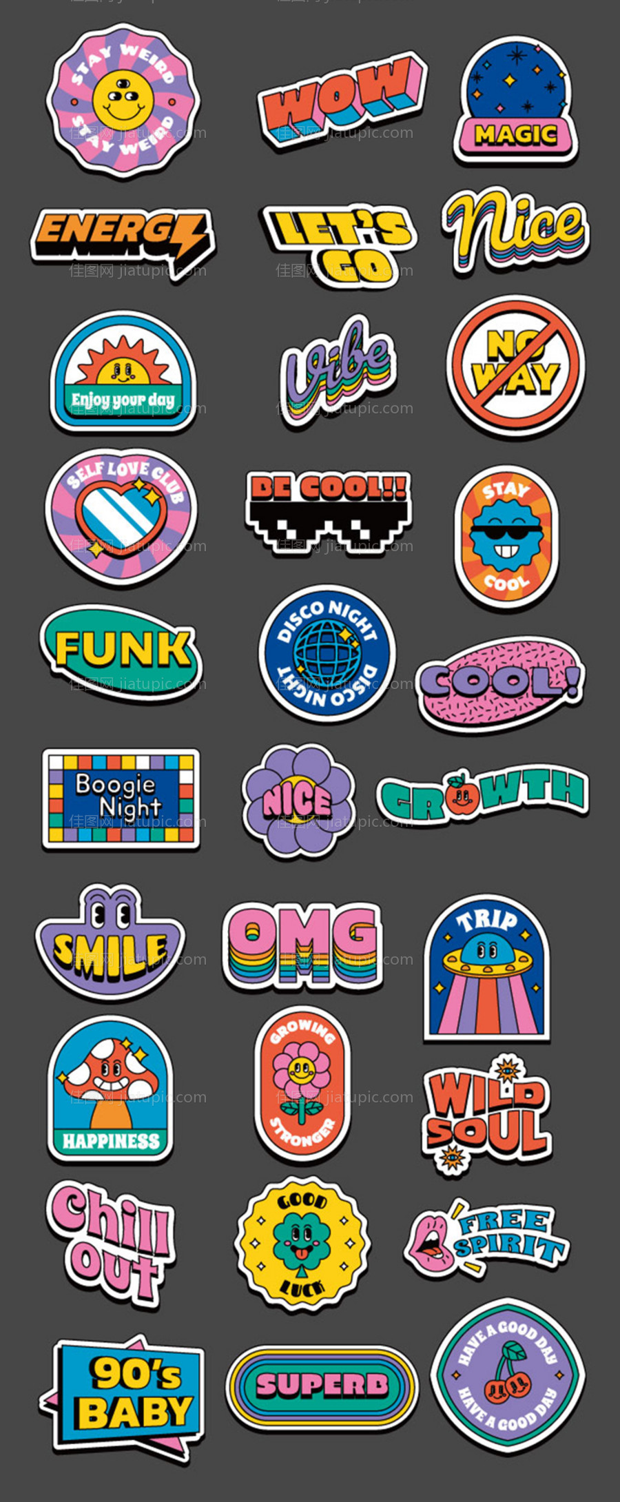 贴纸卡充贴纸手举牌-源文件