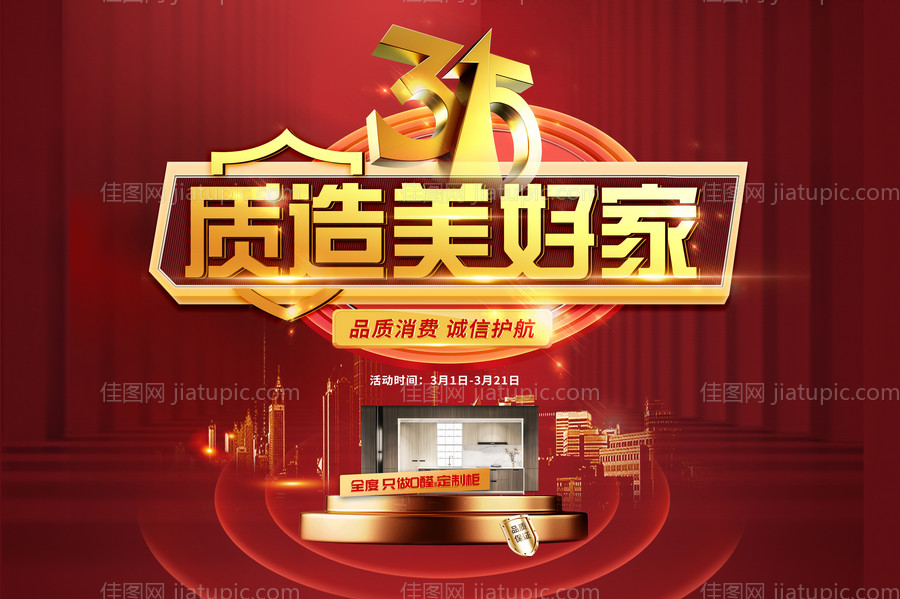 315主画面-源文件