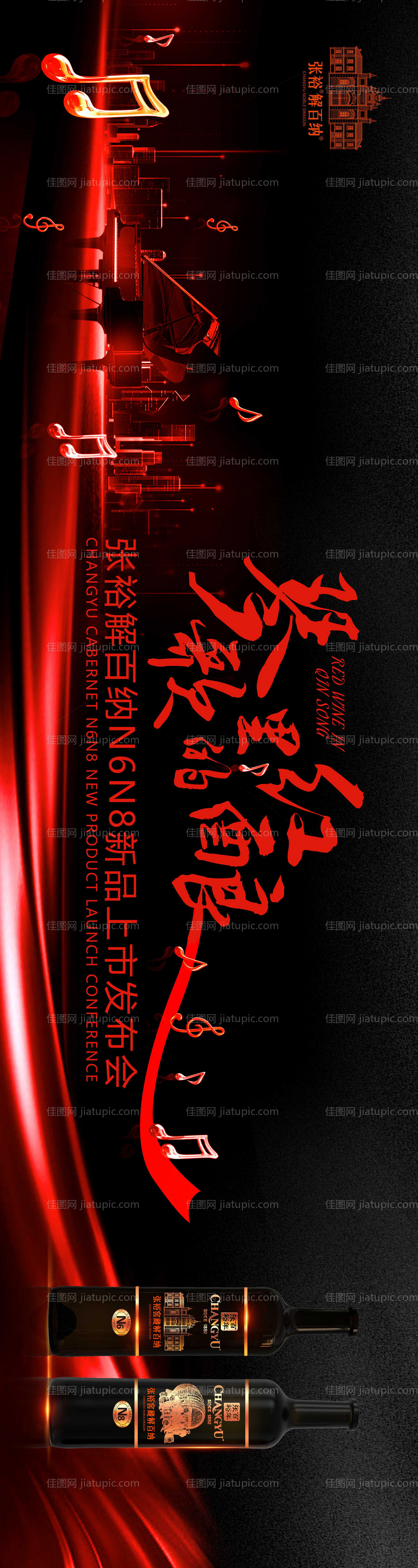 高端背景-源文件