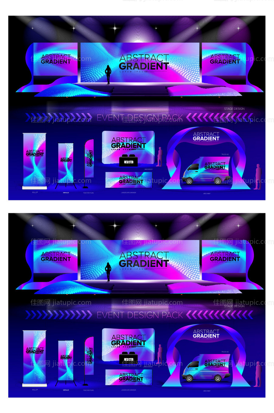 蓝色炫彩科技舞台-源文件