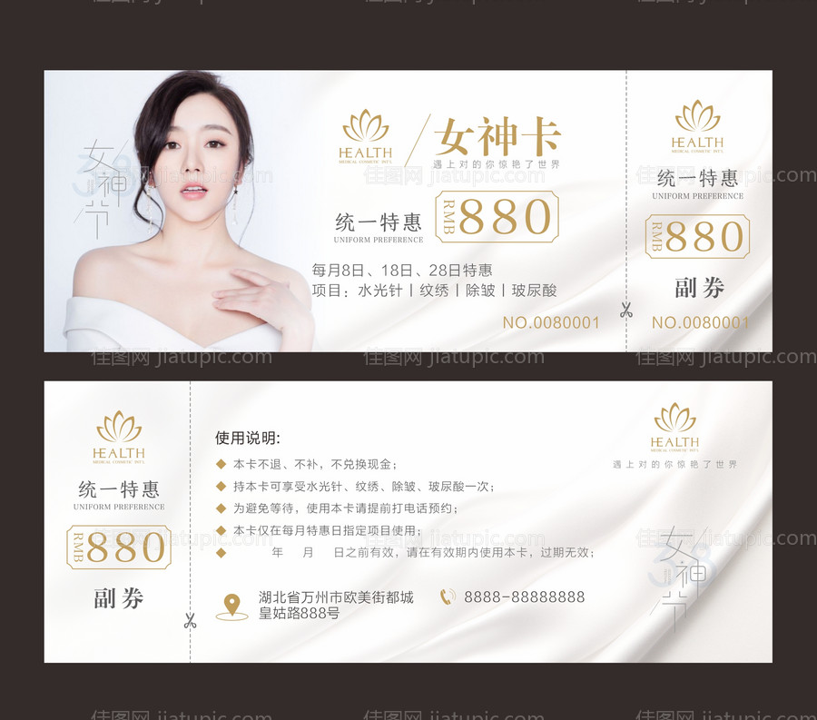 甜蜜雪糕摊位包装设计-源文件