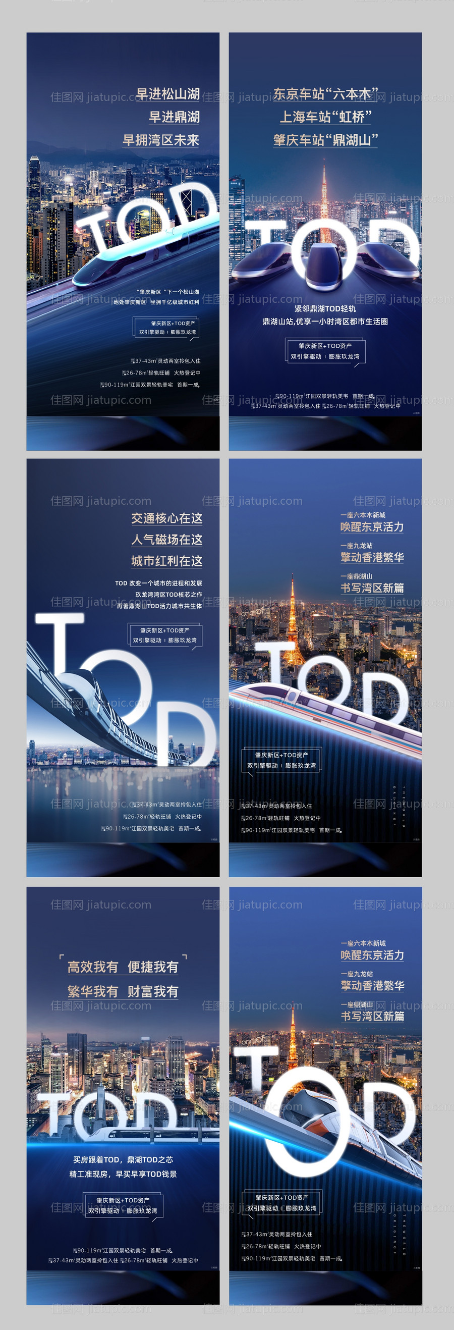 价值点单图-源文件