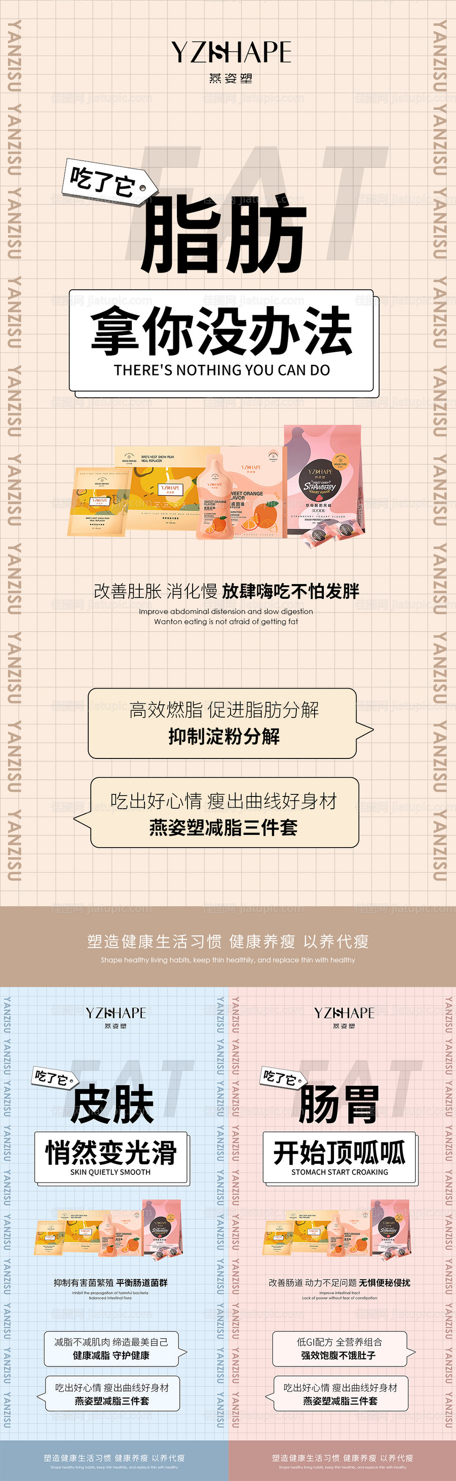 微商海报-源文件