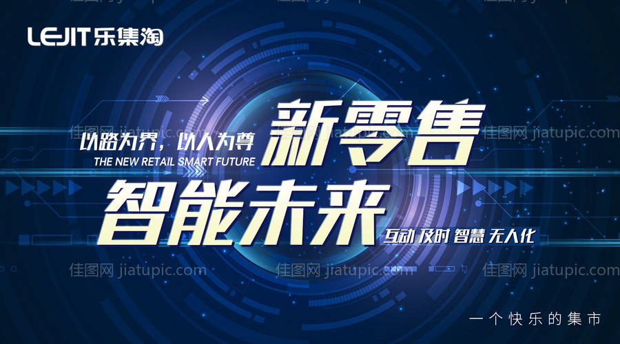造势培训预热造势活动大字报系列海报-源文件