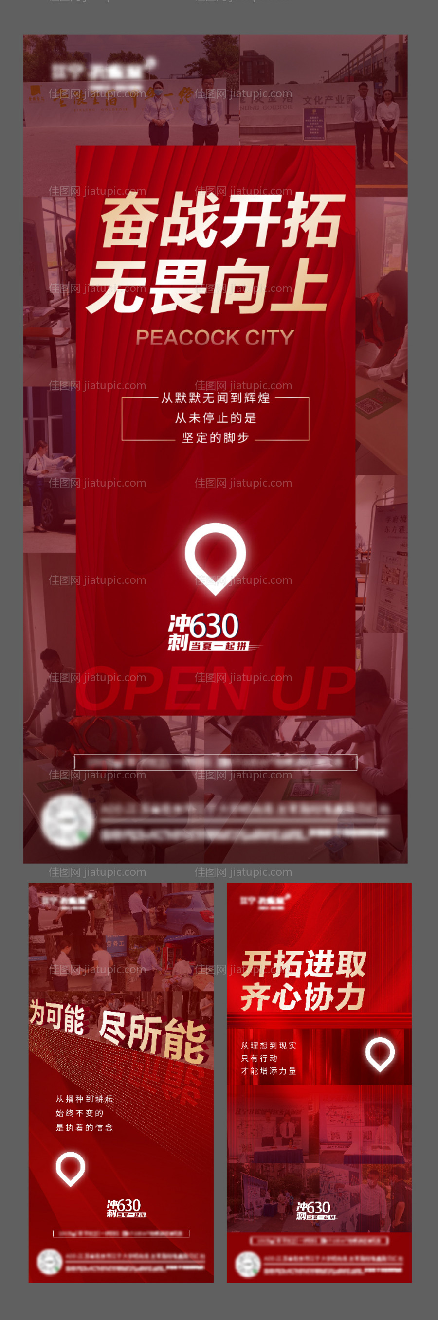 热销外拓-源文件