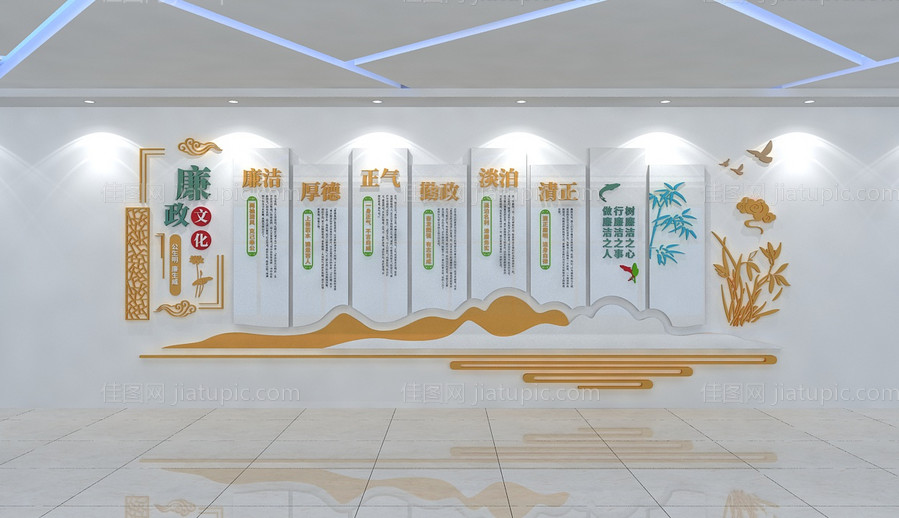 廉政文化墙-源文件
