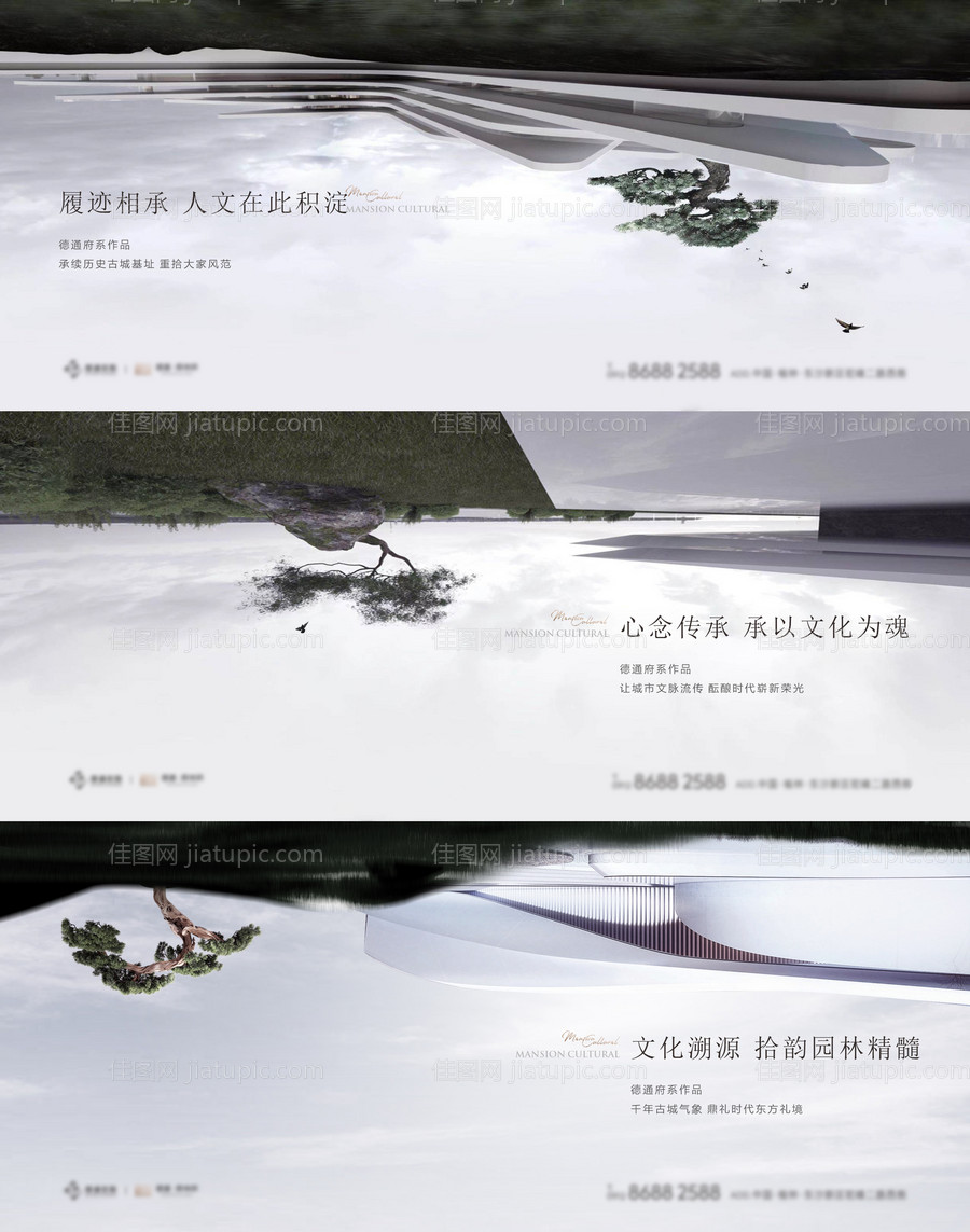 中式系列主画面-源文件