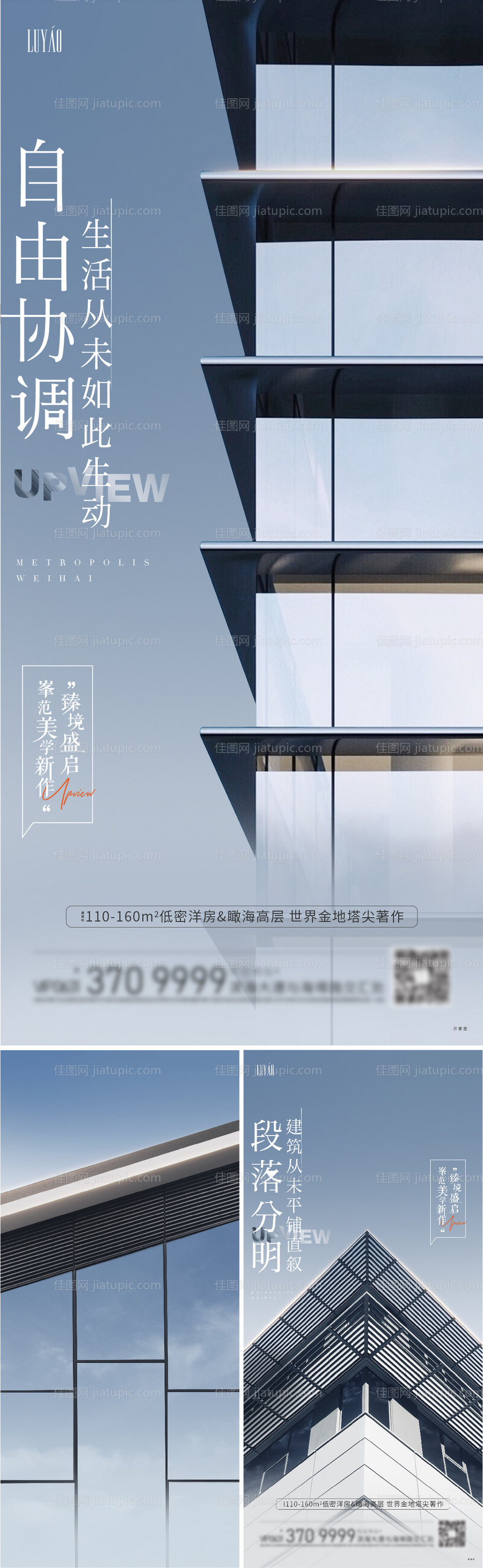 高级质感建筑单图-源文件